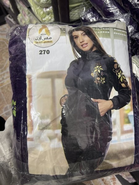 بجامة مخمل سحاب