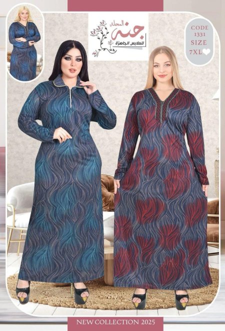 قميص مموج