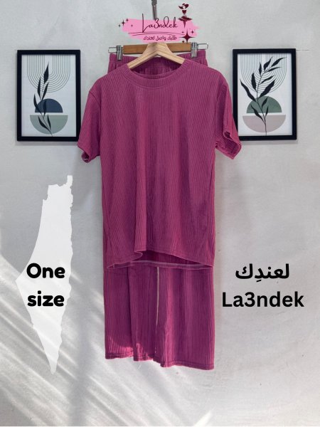 زهري غامق