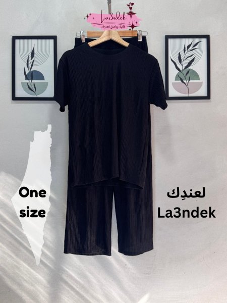 بجامة مخطط
