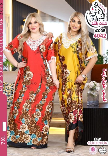 فراشة سلسلة