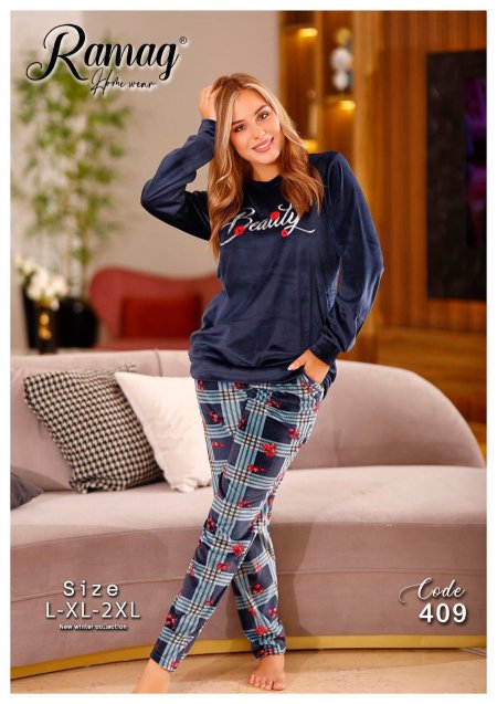 بجامة رماج كاروهات